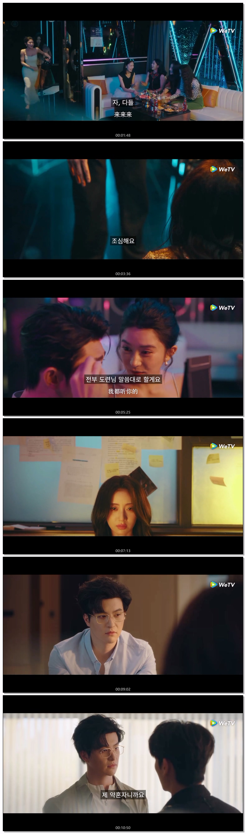 [ 빌려온 얼굴 2026 ] 제07화 (자체자막)