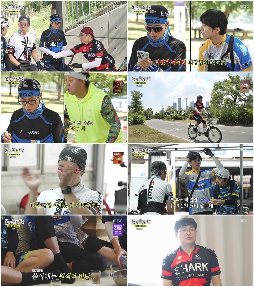 놀면 뭐하니.E335.260627.720p-NEXT