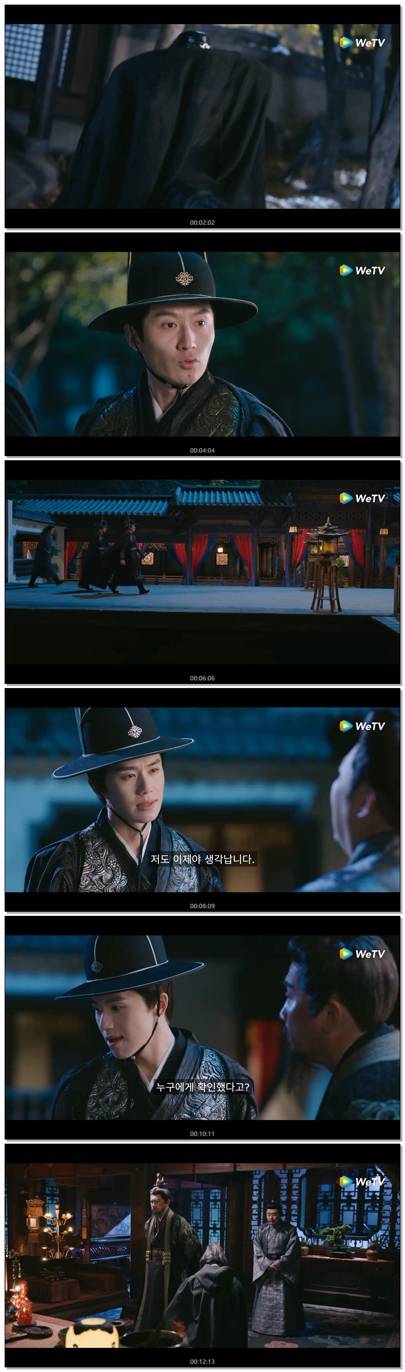 [ 환생한 도련님 2026 ] 제25화 720p (자체자막)
