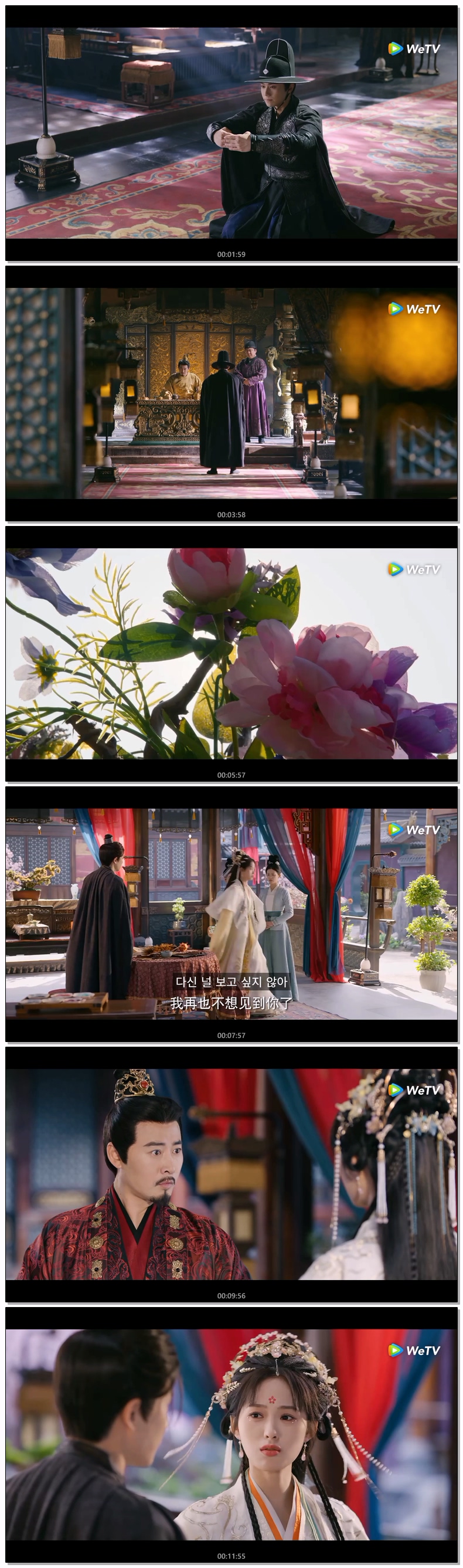 [ 환생한 도련님 2026 ] 제26화 (자체자막)