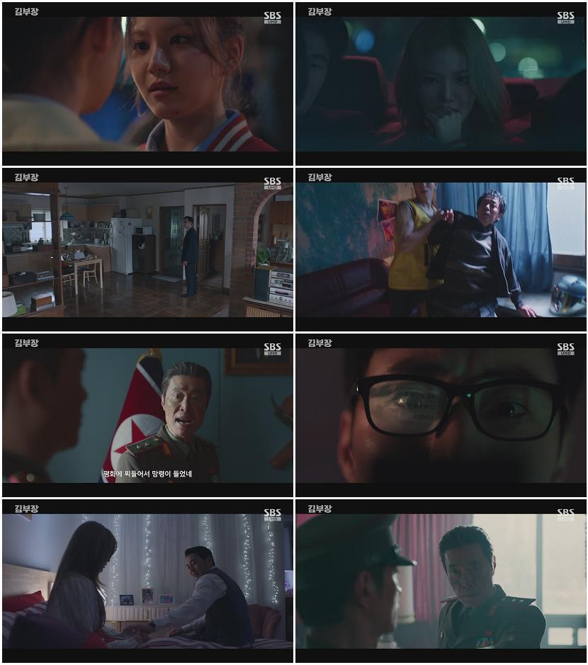 김부장.E02.260627.720p-NEXT
