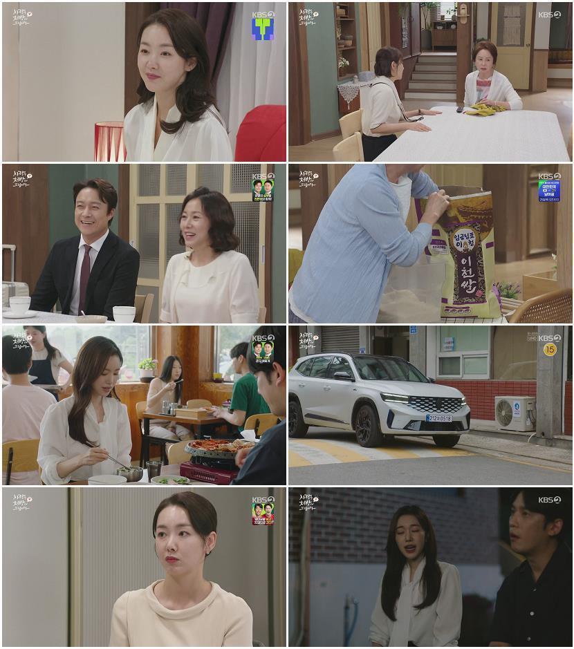 사랑을 처방해 드립니다.E42.260621.720p-NEXT