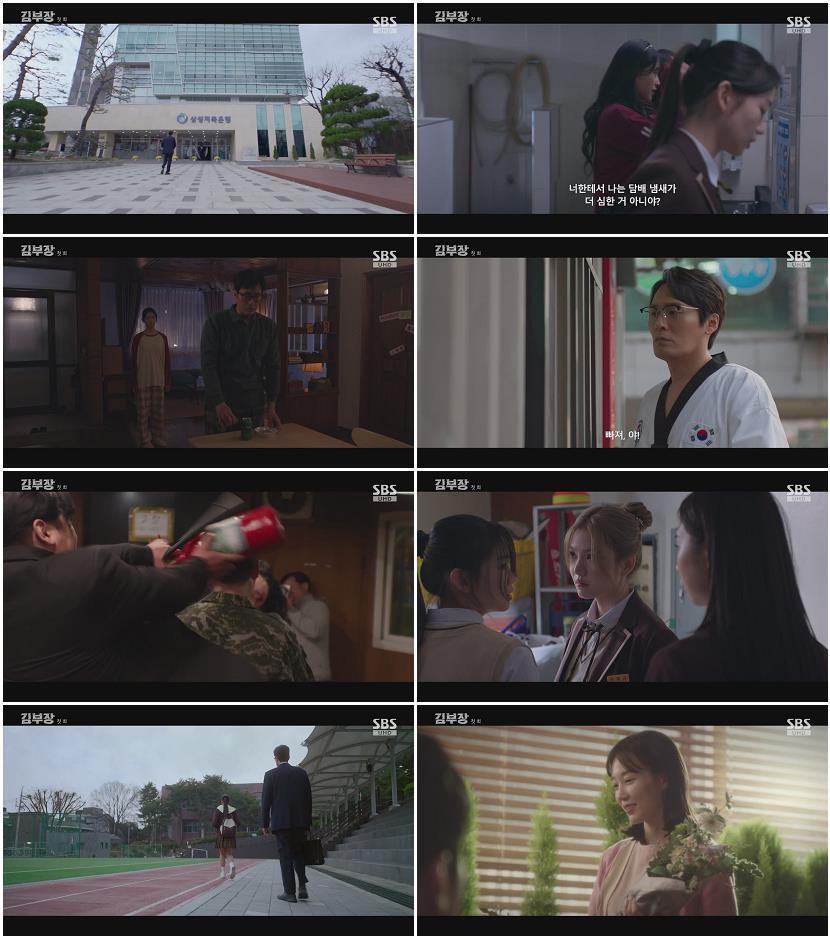 김부장.E01.260626.720p-NEXT