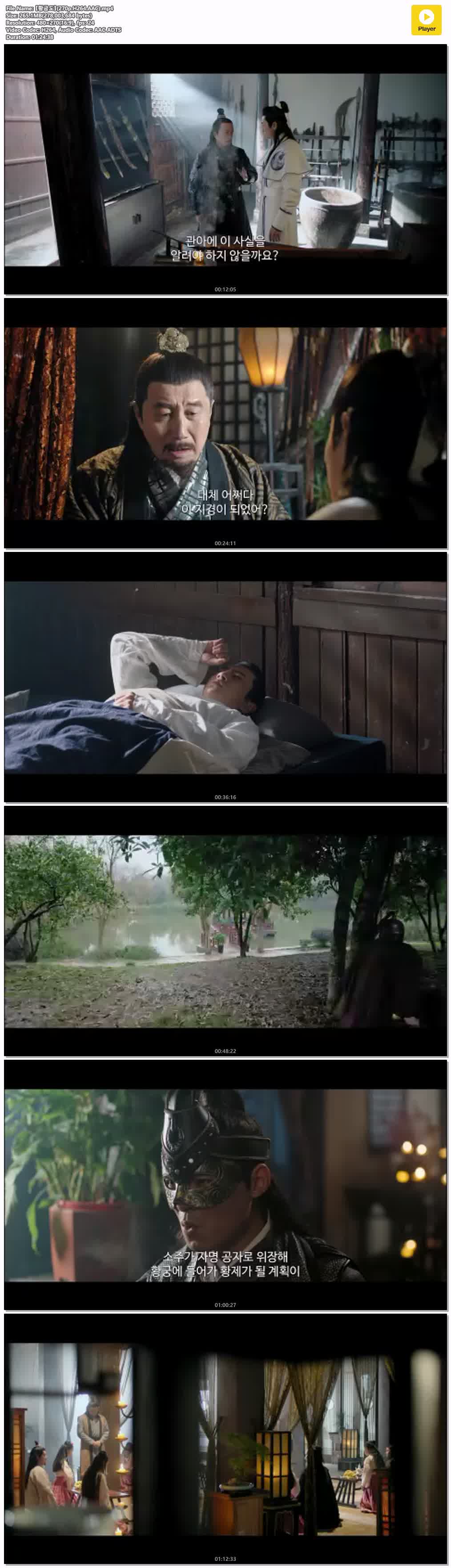 【황금도】(270p.H264.AAC)