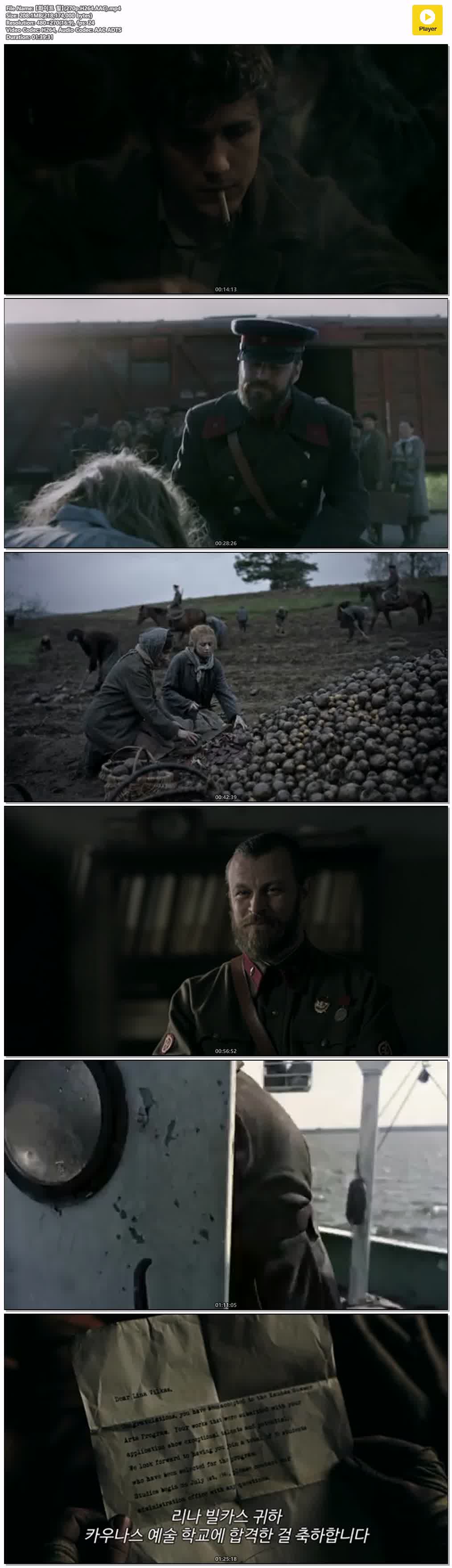 【화이트 힐】(270p.H264.AAC)