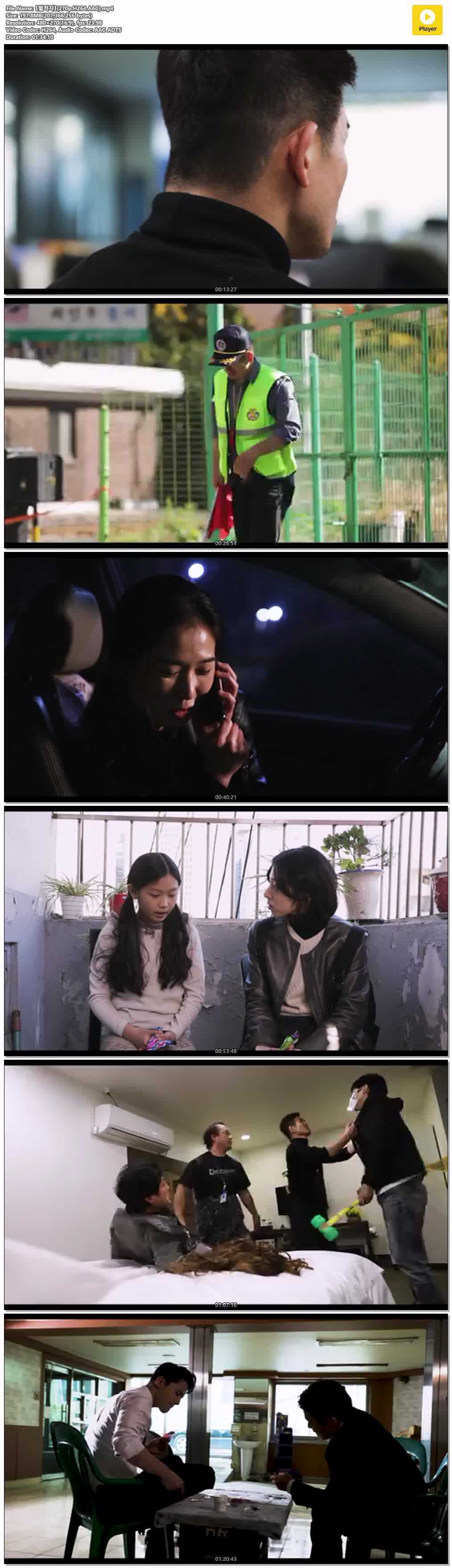 【혈적자】(270p.H264.AAC)