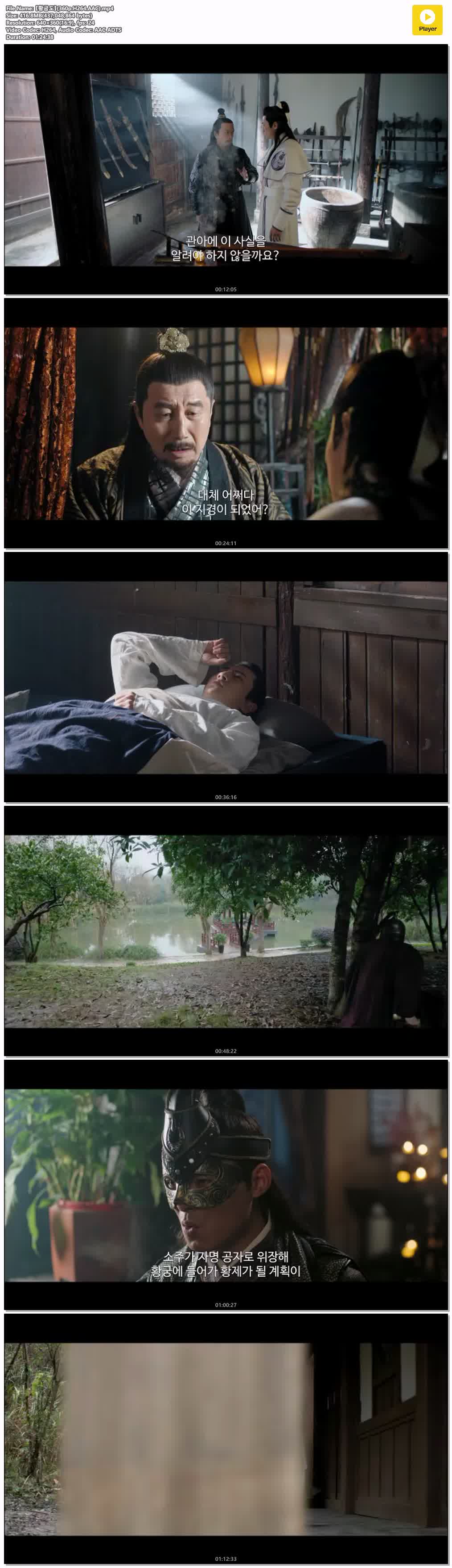 【황금도】(360p.H264.AAC)