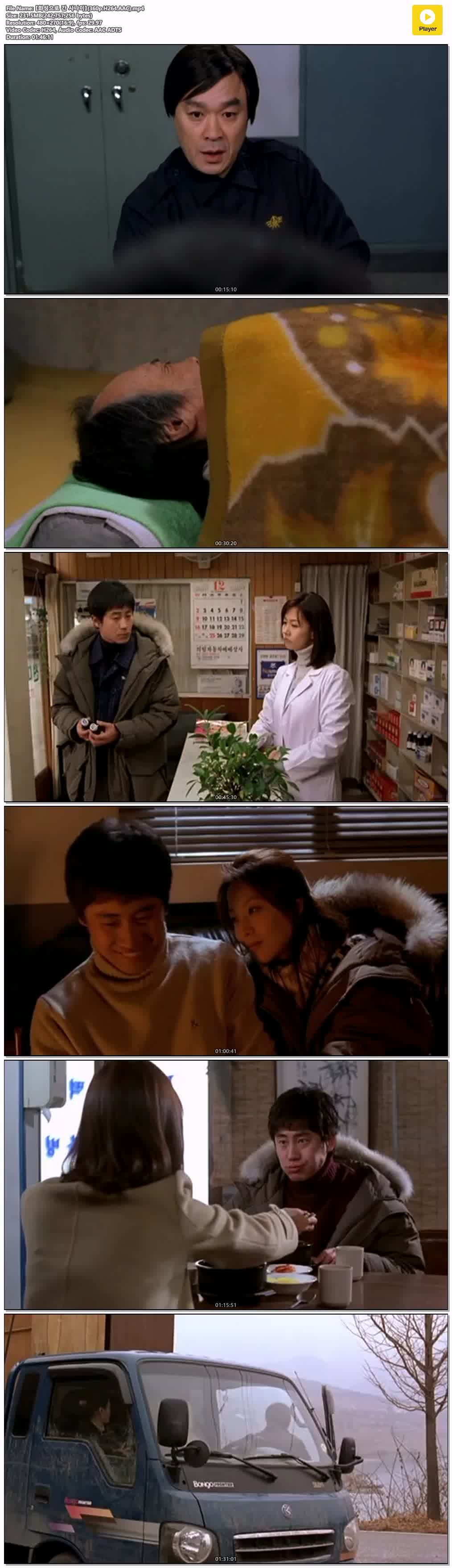 【화성으로 간 사나이】(360p.H264.AAC)