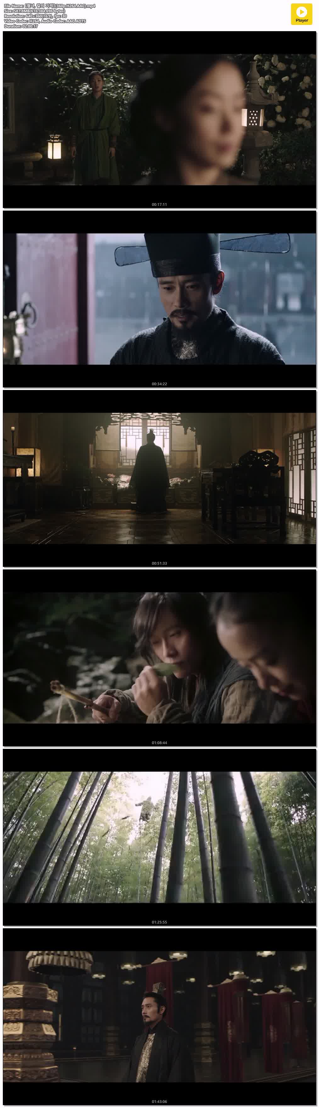 【협녀, 칼의 기억】(360p.H264.AAC)
