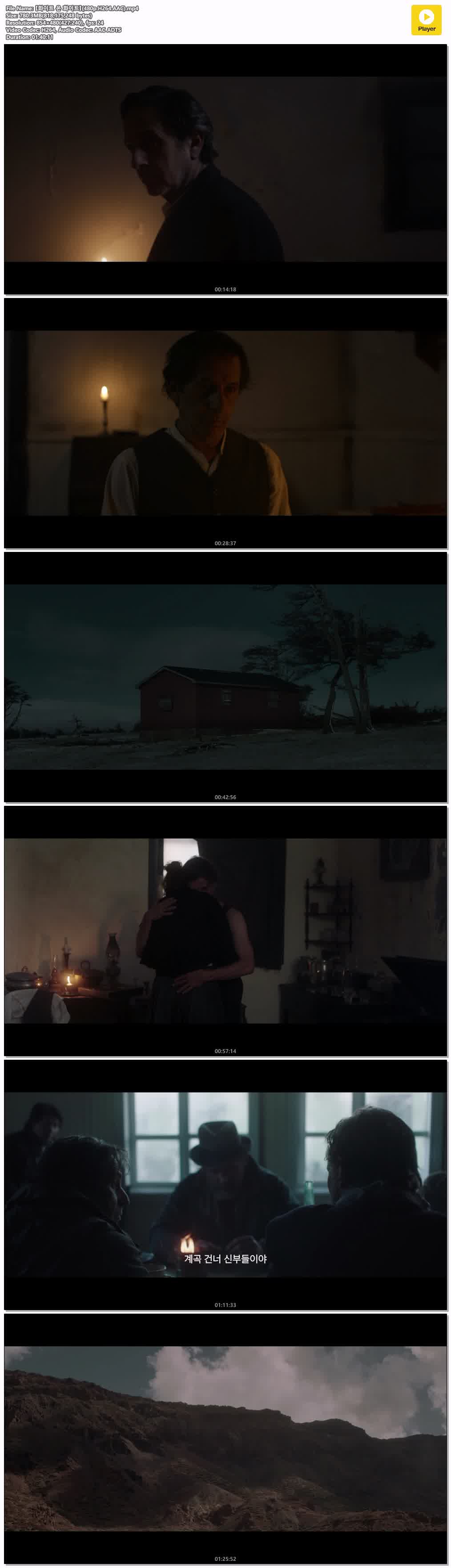 【화이트 온 화이트】(480p.H264.AAC)