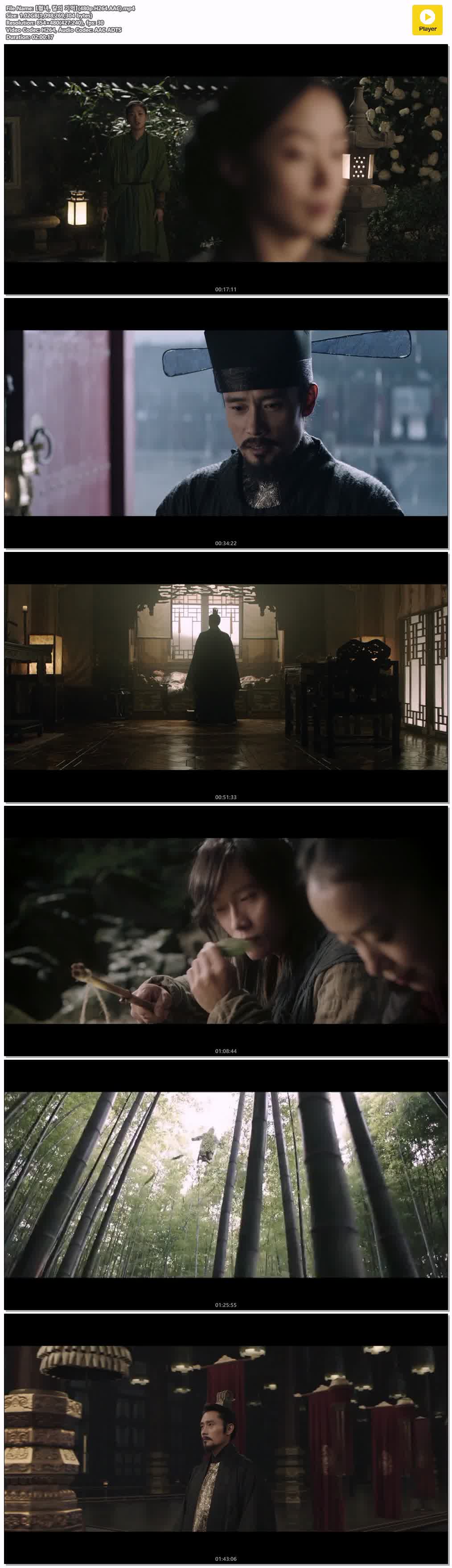 【협녀, 칼의 기억】(480p.H264.AAC)