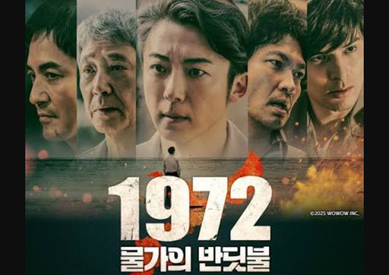 1972 물가의 반딧불 E01 1080p WEB-DL H264