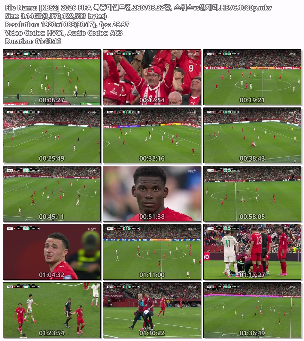 [KBS2] 2026 FIFA 북중미월드컵.260703.32강, 스위스vs알제리.HEVC.1080p