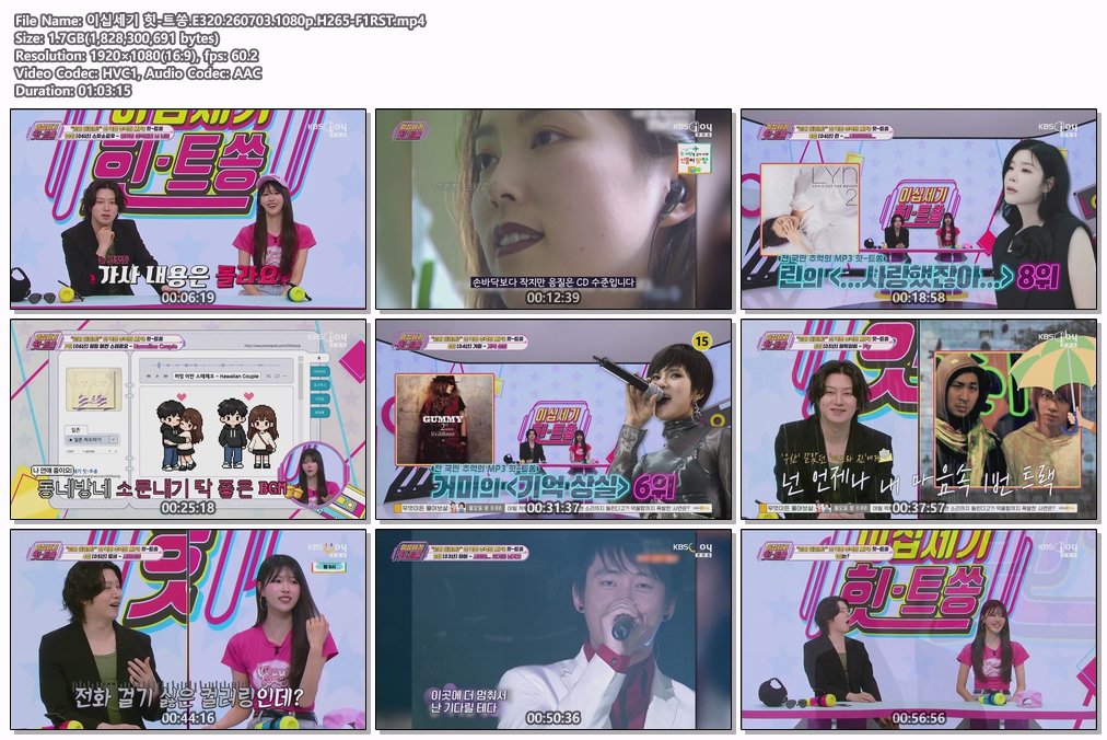 이십세기 힛-트쏭.E320.260703.1080p.H265-F1RST