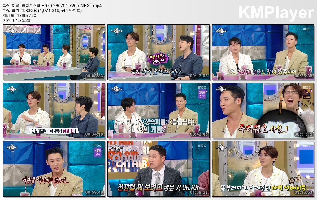 라디오스타.E970.260701.720p-NEXT