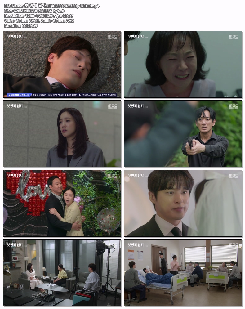 첫 번째 남자.E140.260702.720p-NEXT