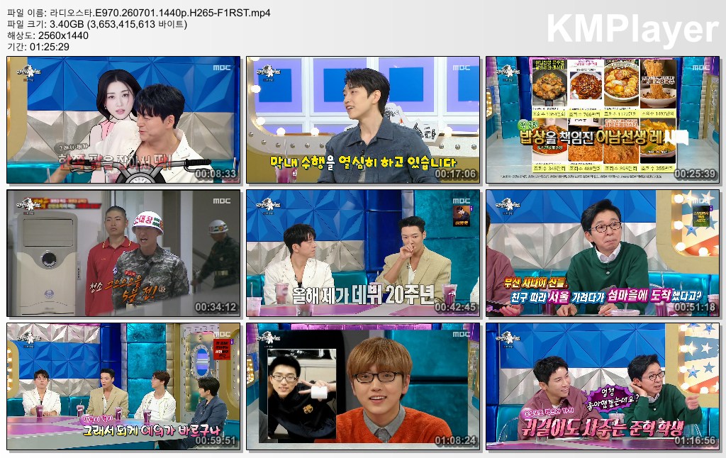 라디오스타.E970.260701.1440p.H265-F1RST
