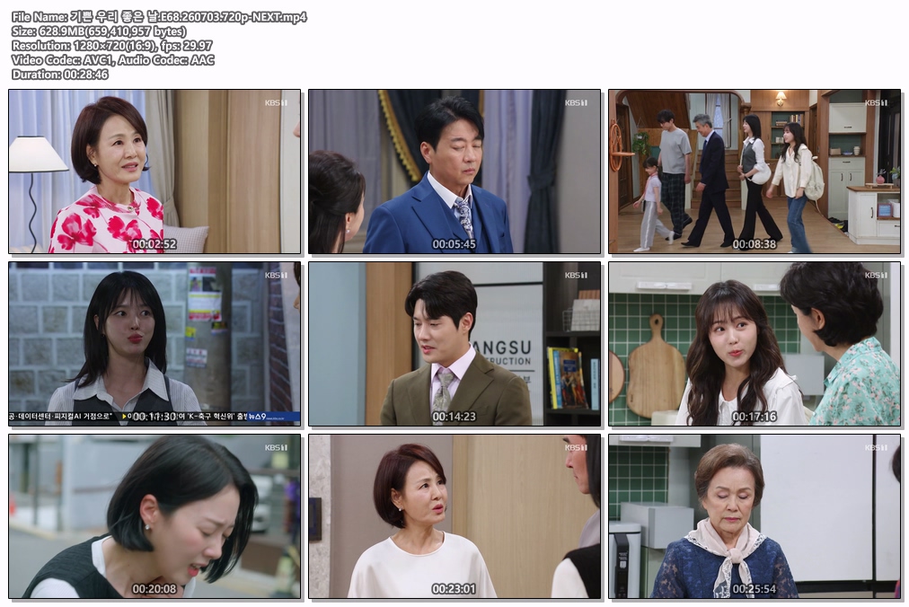 기쁜 우리 좋은 날.E68.260703.720p-NEXT