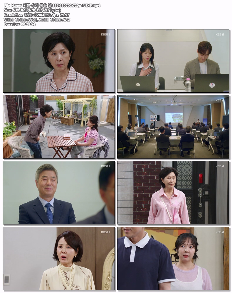 기쁜 우리 좋은 날.E67.260702.720p-NEXT