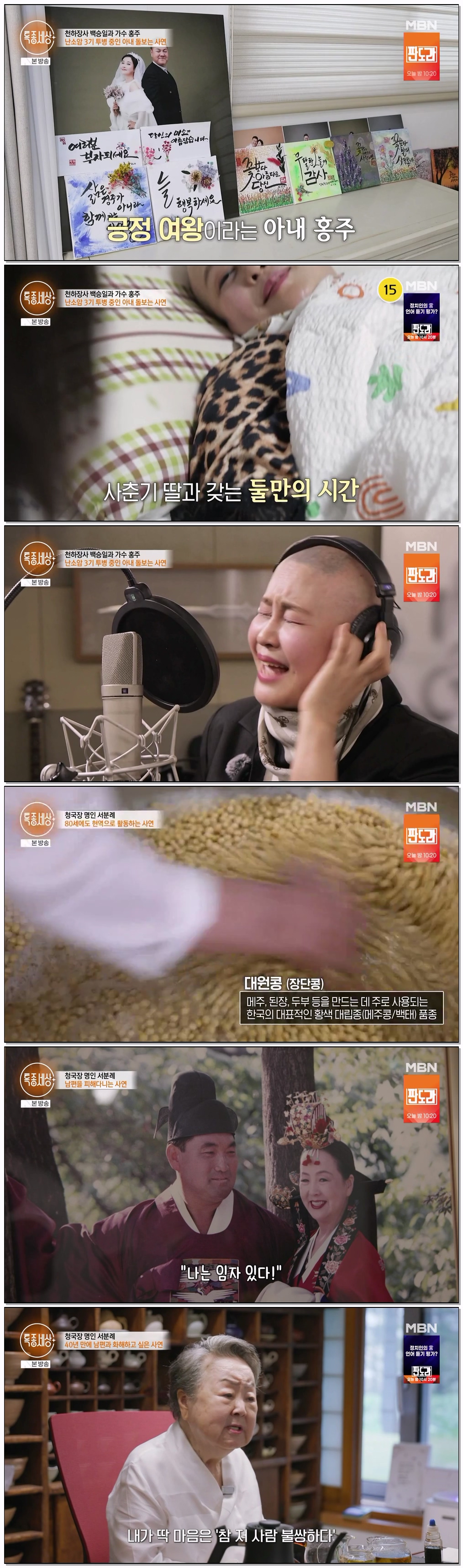 특종세상.E746.260702.1080p.H264-F1RST