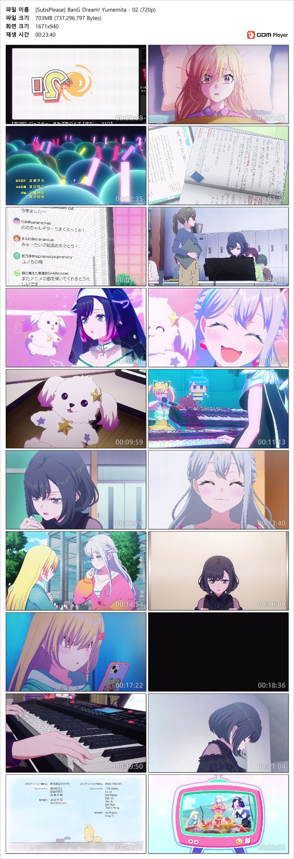 BanG Dream! YUME∞MITA - 02화 (1280x720 x264 AAC)