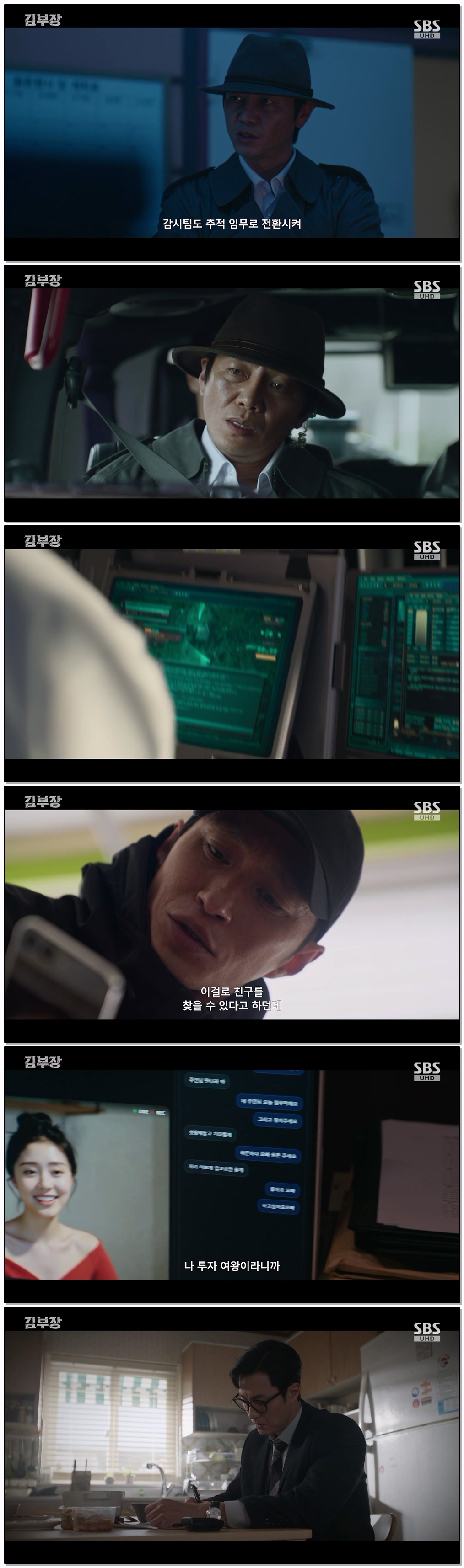 김부장.E03.260703.720p-NEXT