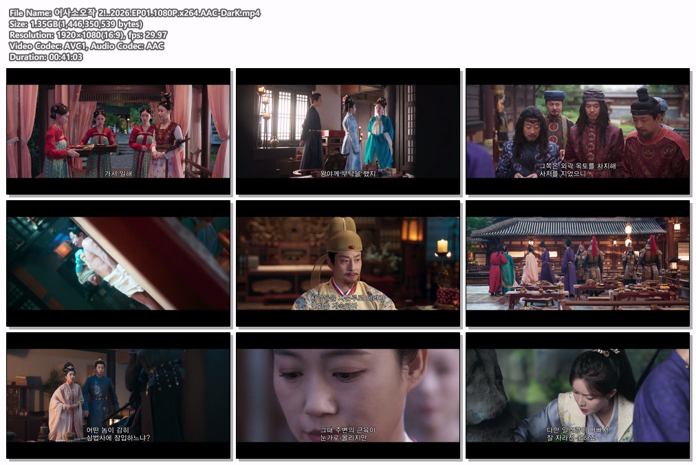 어사소오작 2!..2026.EP01.1080P.x264.AAC-DarK