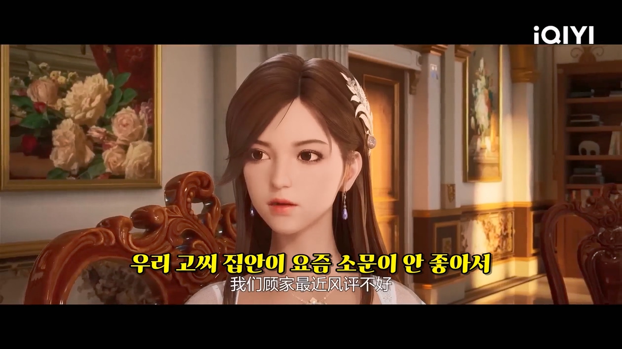Urban Miracle Doctor 61~62 1080p 한글자막