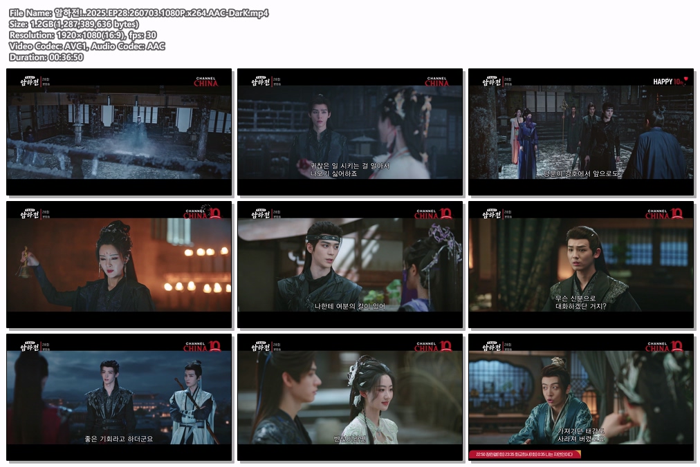 암하전!..2025.EP28.260703.1080P.x264.AAC-DarK