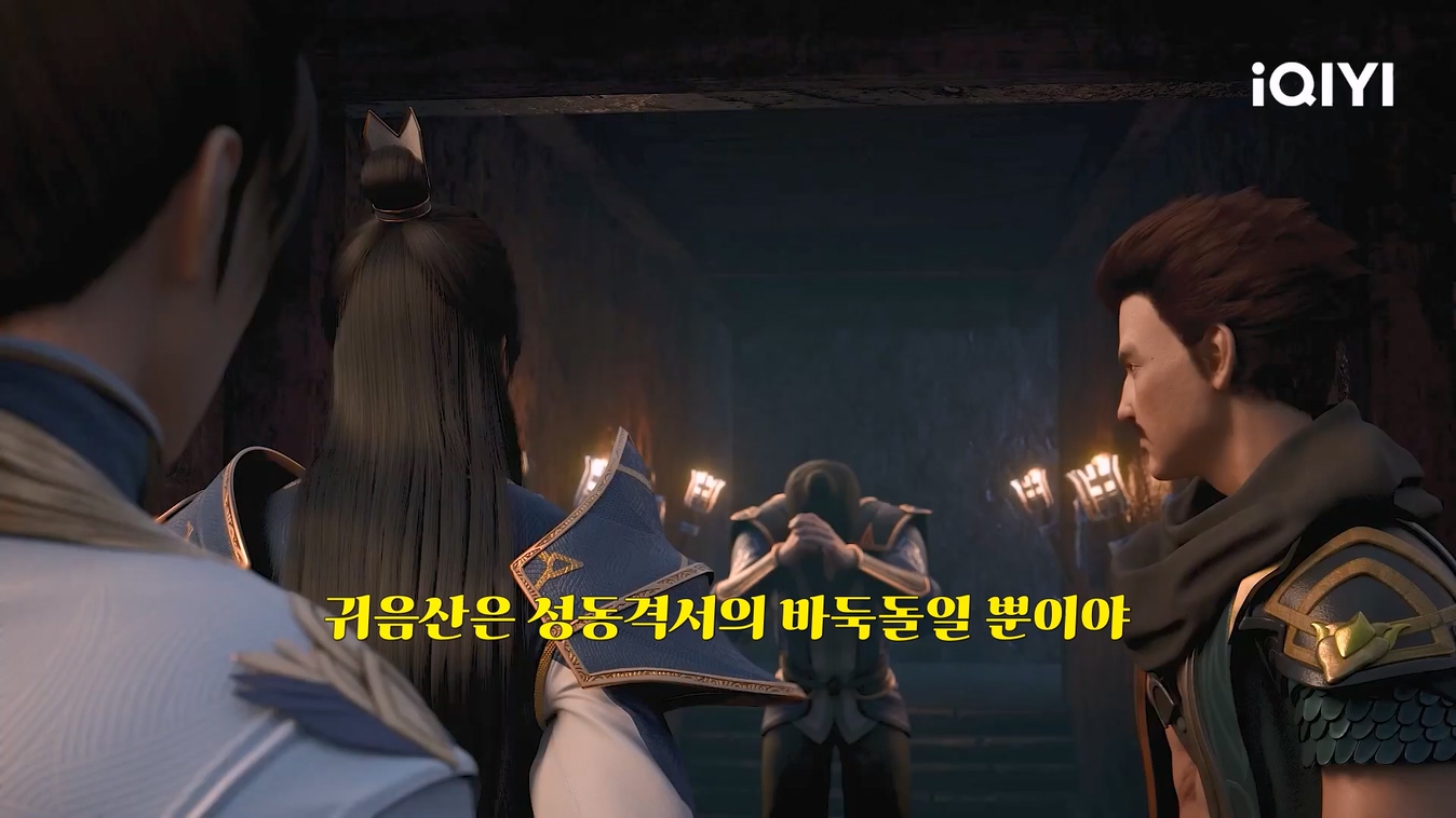 대주재 21~22 1080p 한글자막
