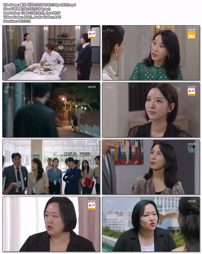 붉은 진주.E77.260702.720p-NEXT
