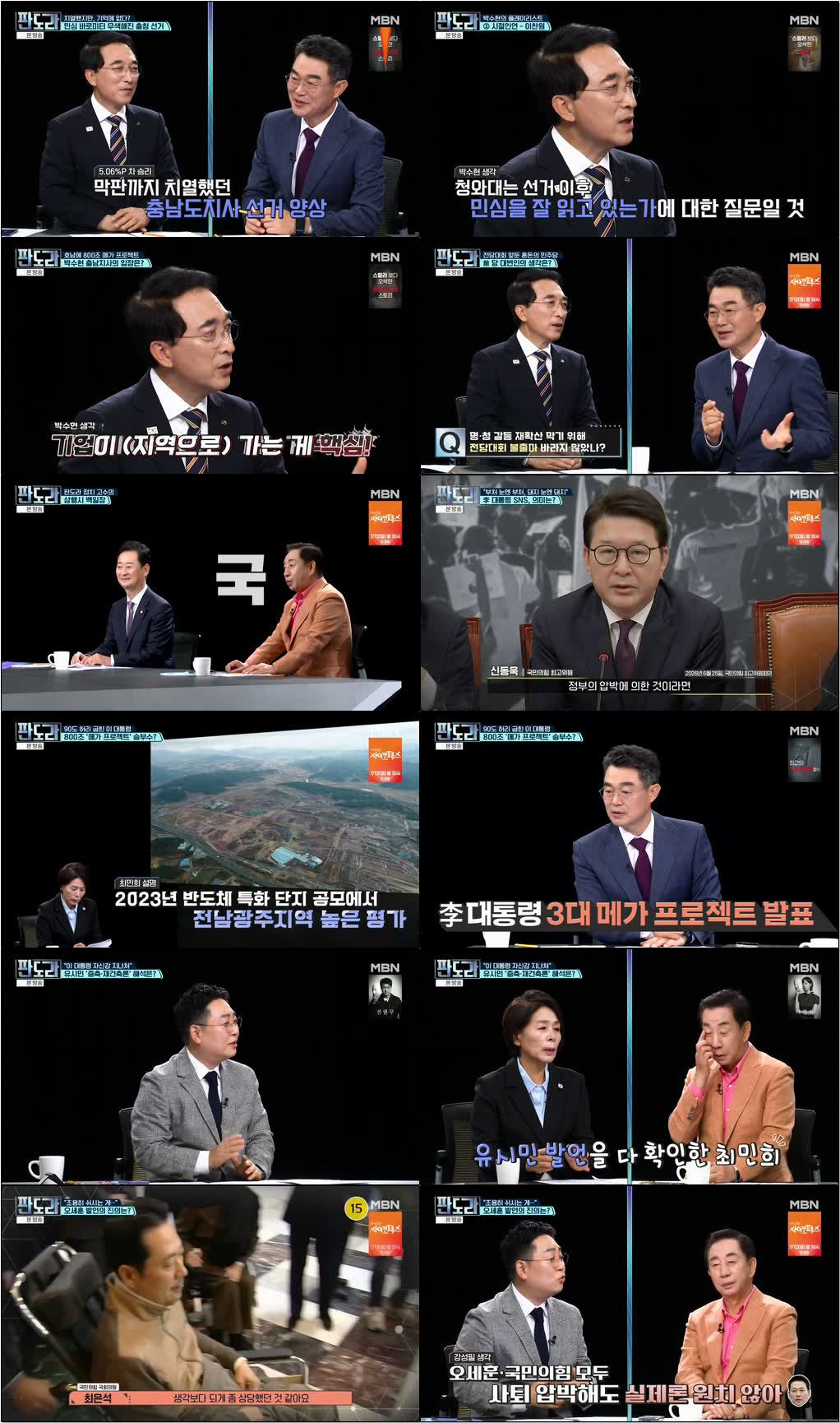 판도라.E427.260702.720p-NEXT
