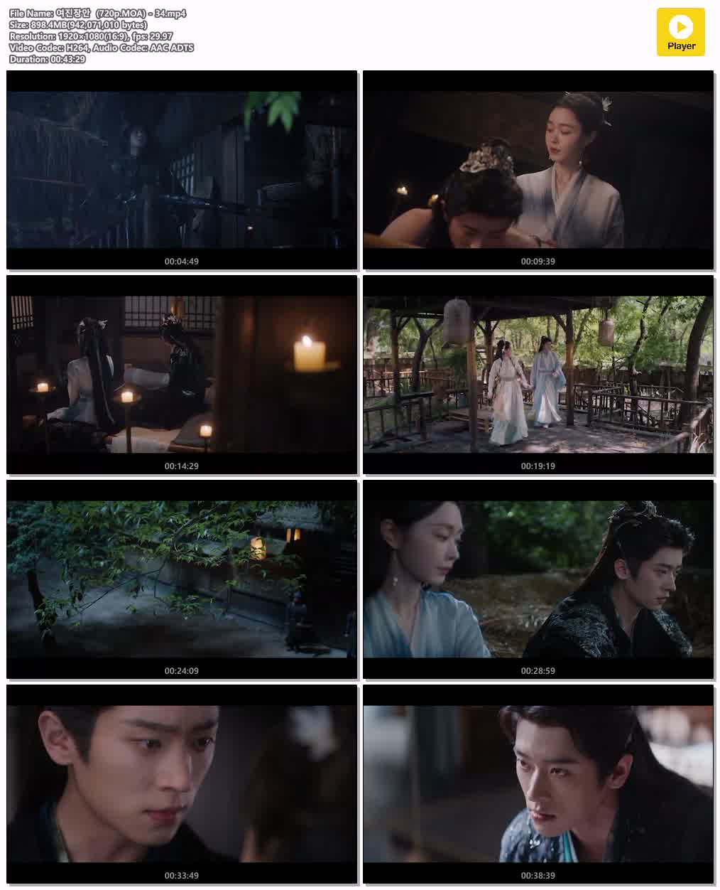 여진장안 (720p.MOA) - 34