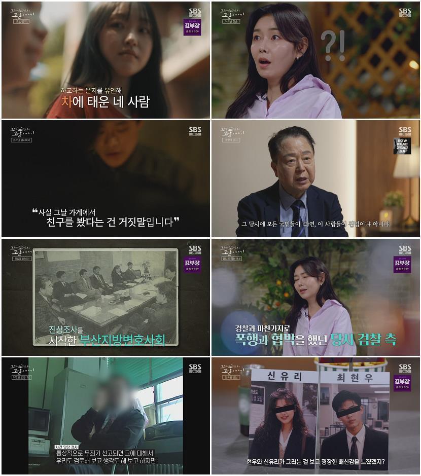 꼬리에 꼬리를 무는 그날 이야기.E230.260702.720p-NEXT