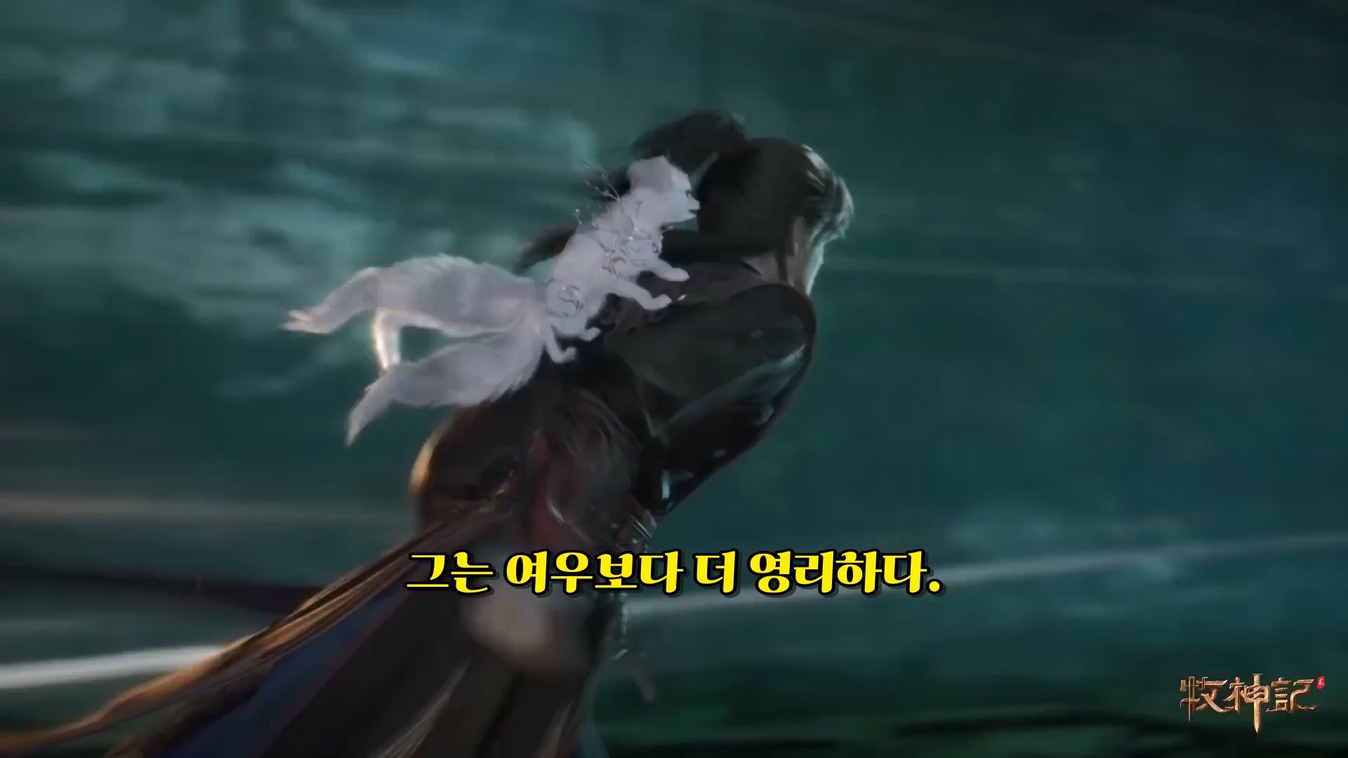 목축신전 35~36 1080p 한글자막