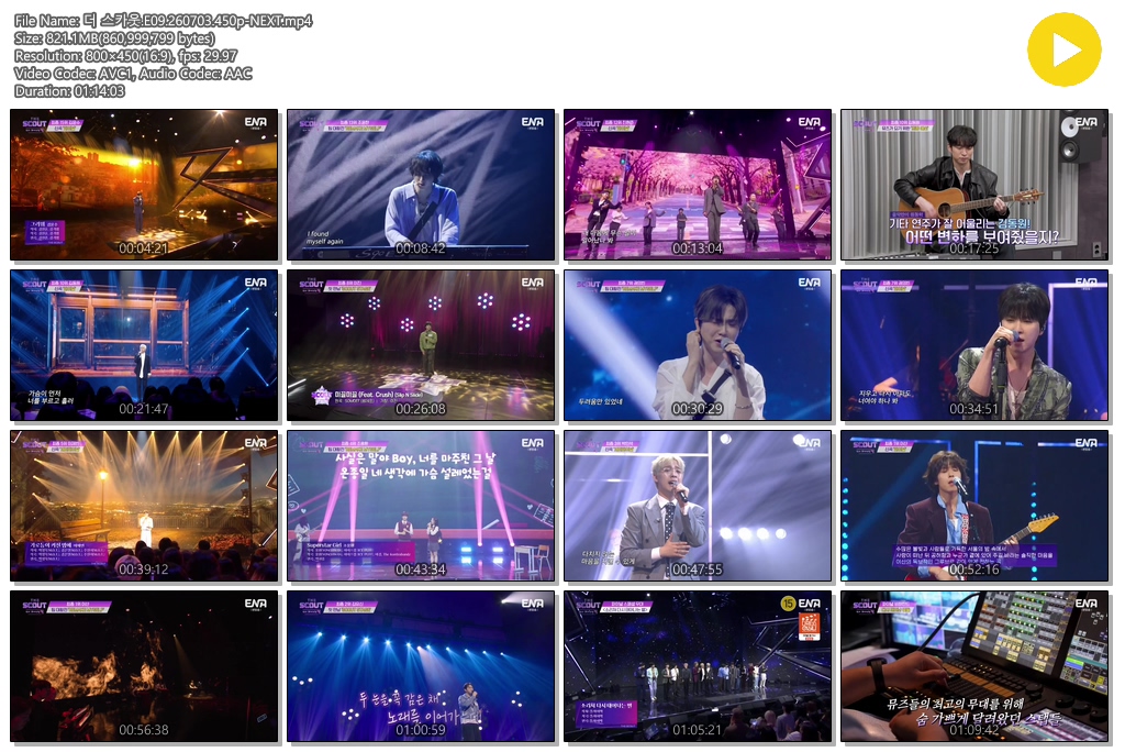 더 스카웃.E09.260703.450p-NEXT