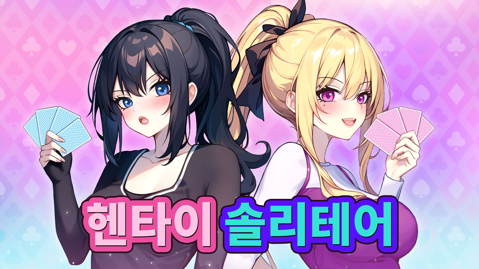 [NSW] 헨타이 솔리테어 (Hentai Solitaire)