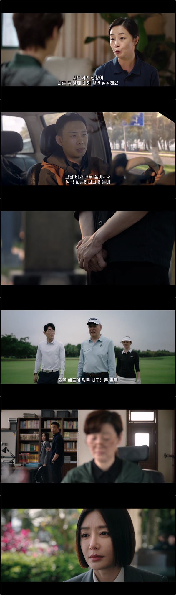 처리할 사건이 없는 미래가 오길 바라며... [구부적검찰관 8화]