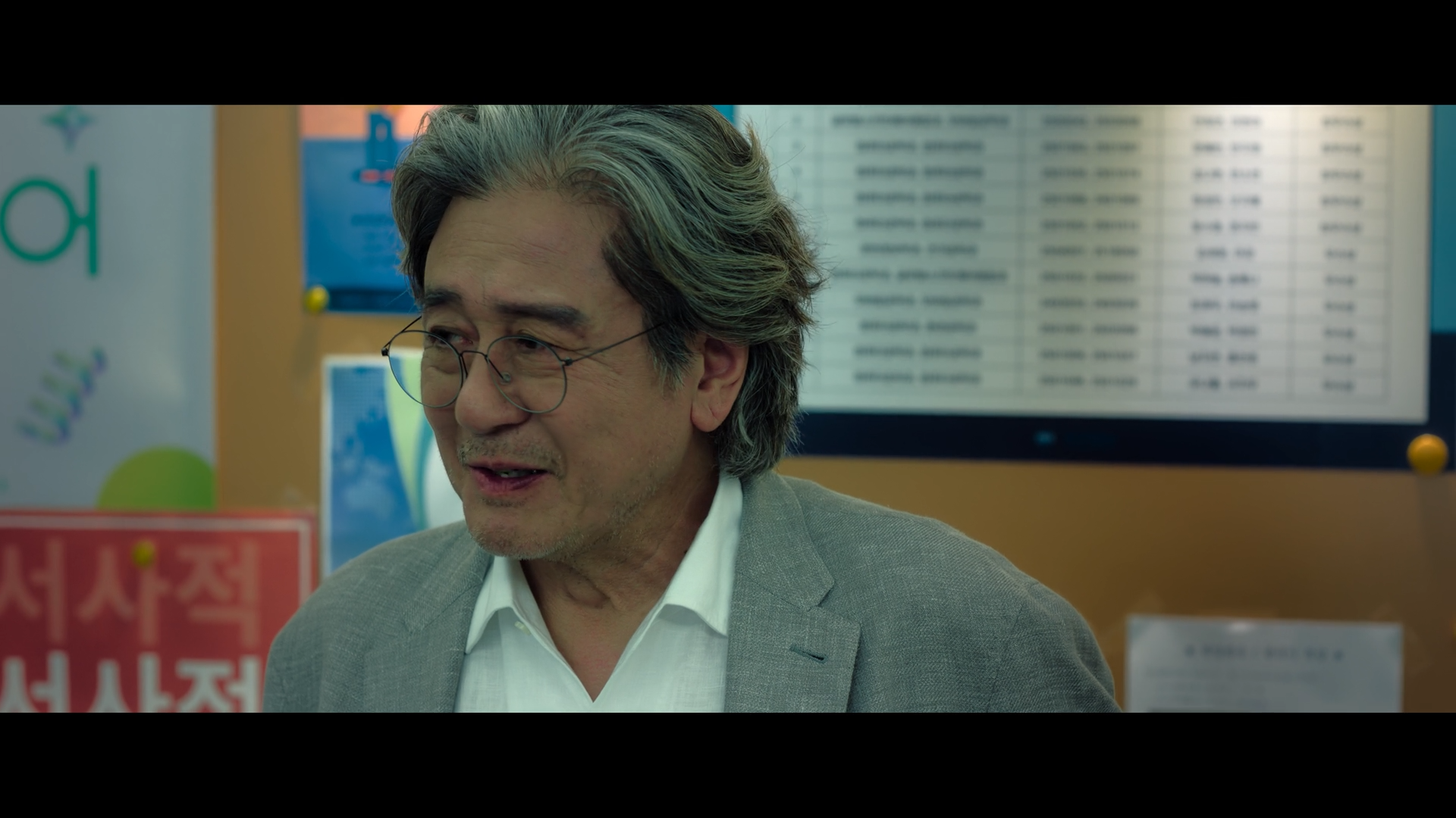 맨 끝줄 소년 (최민식) 1화 ~ 6화 [완결] 1080p FHD 2026