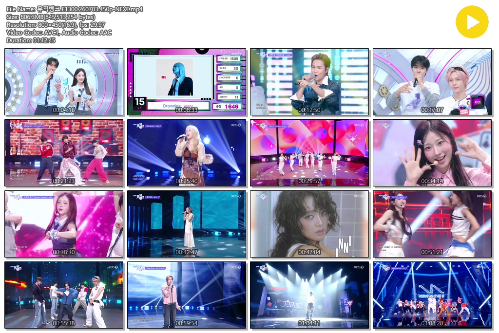 뮤직뱅크.E1300.260703.450p-NEXT