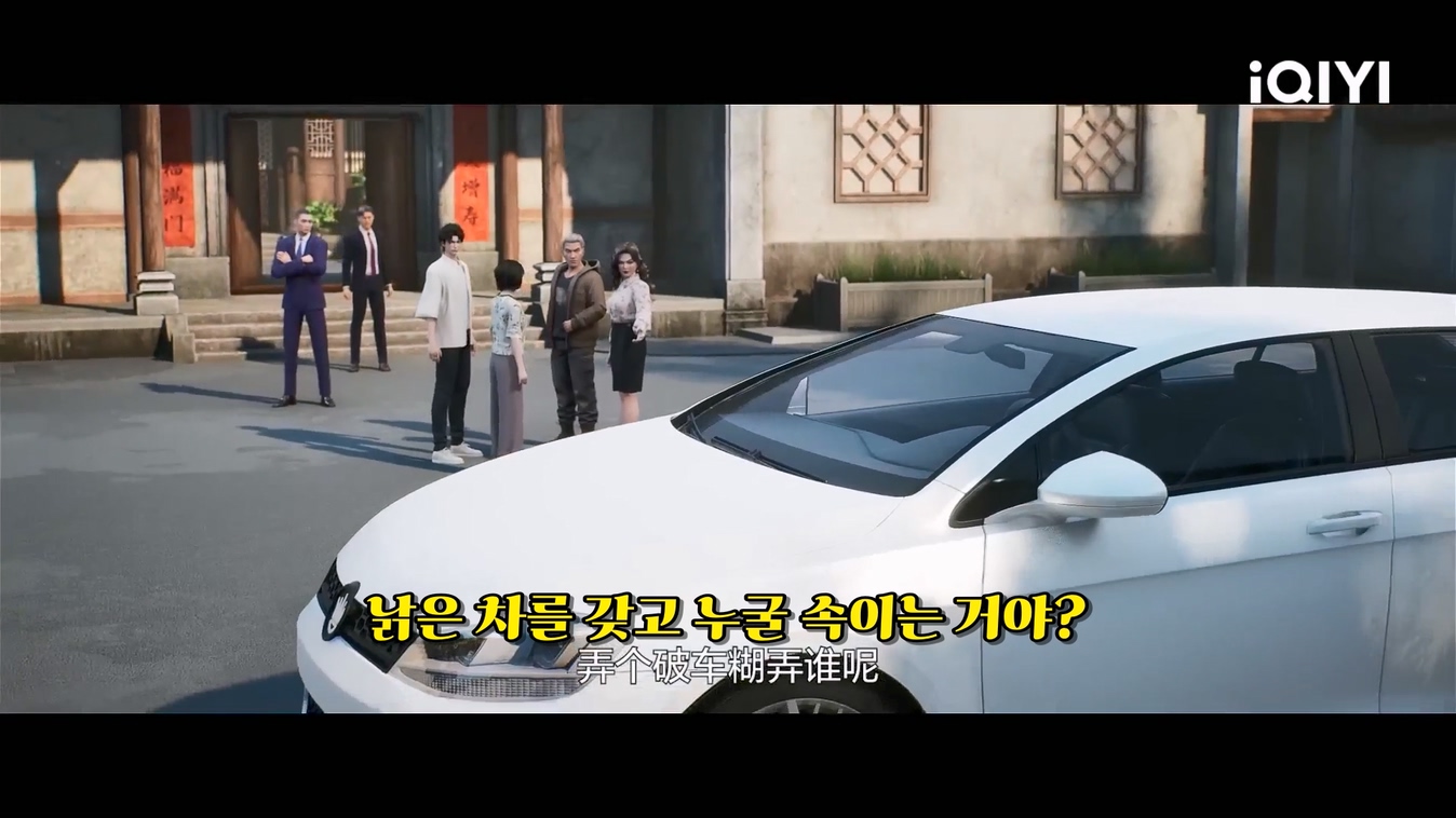 Urban Miracle Doctor 63~64 1080p 한글자막