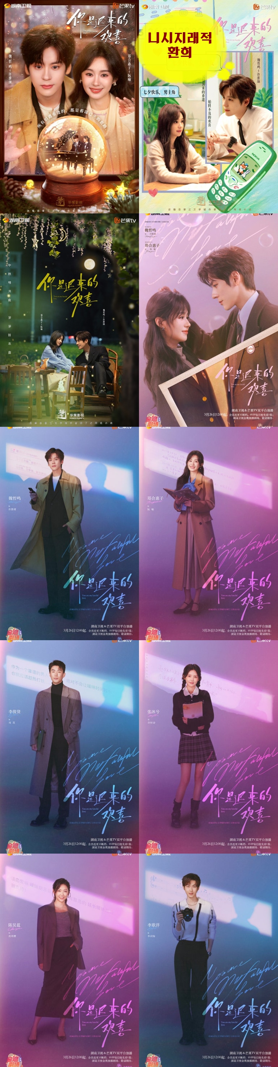 +-니시지래적환희 17회 1080P.H264.AAC [이라이크]
