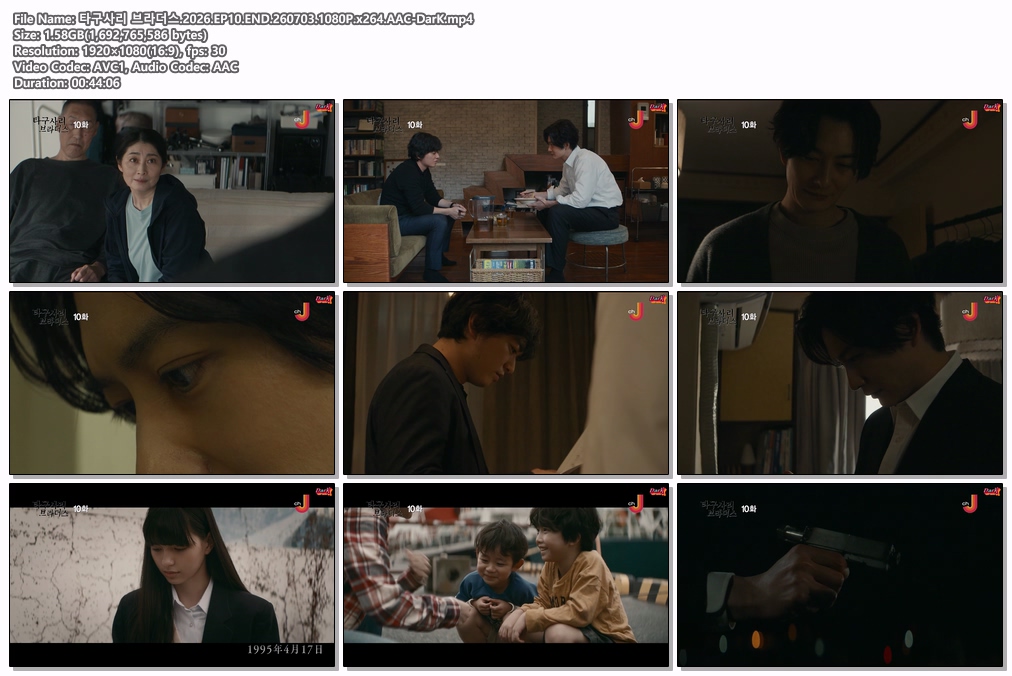 타구사리 브라더스.2026.EP10.END.260703.1080P.x264.AAC-DarK