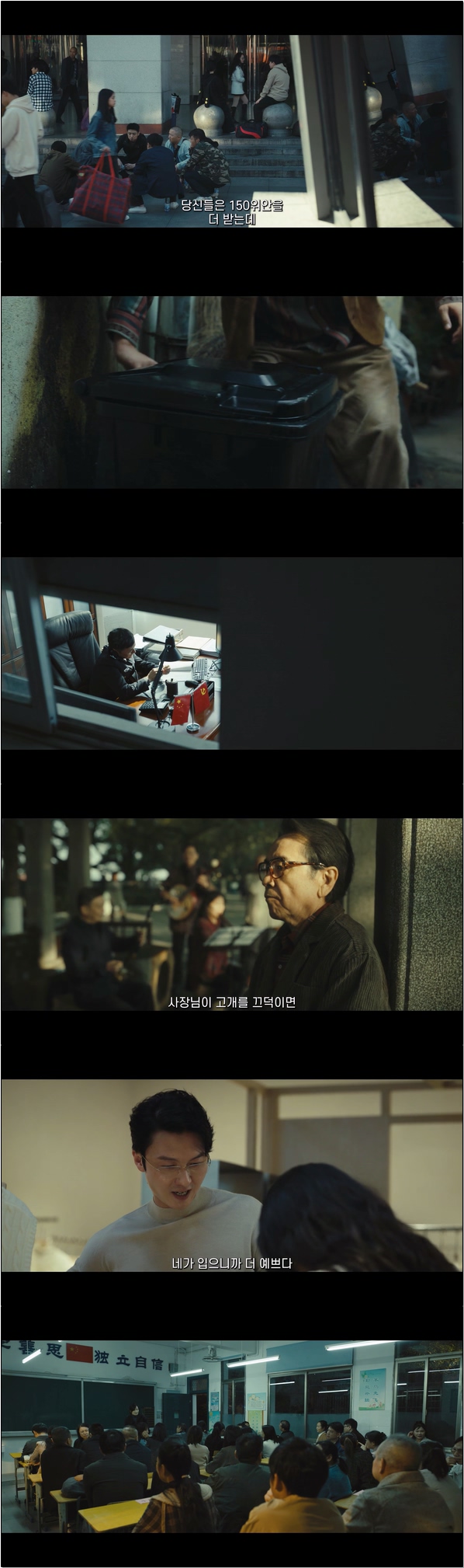 쫓는 자와 쫓기는 자 [황작 6화]