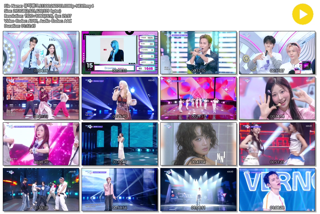 뮤직뱅크.E1300.260703.1080p-NEXT
