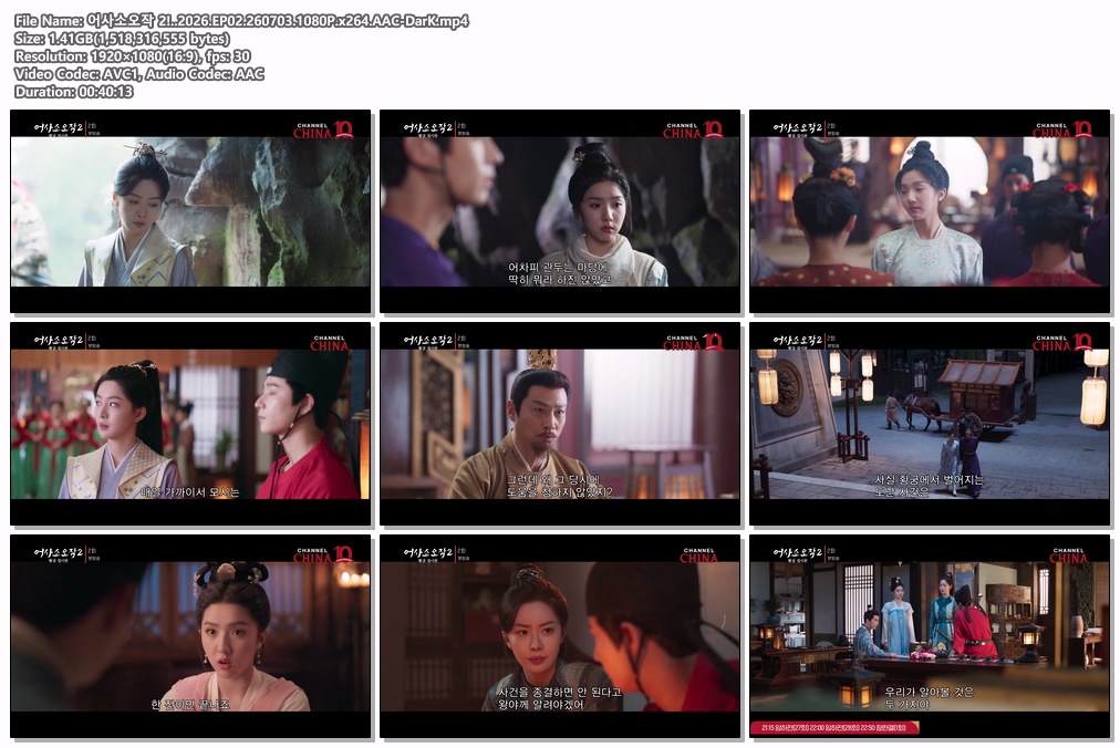어사소오작 2!..2026.EP02.260703.1080P.x264.AAC-DarK