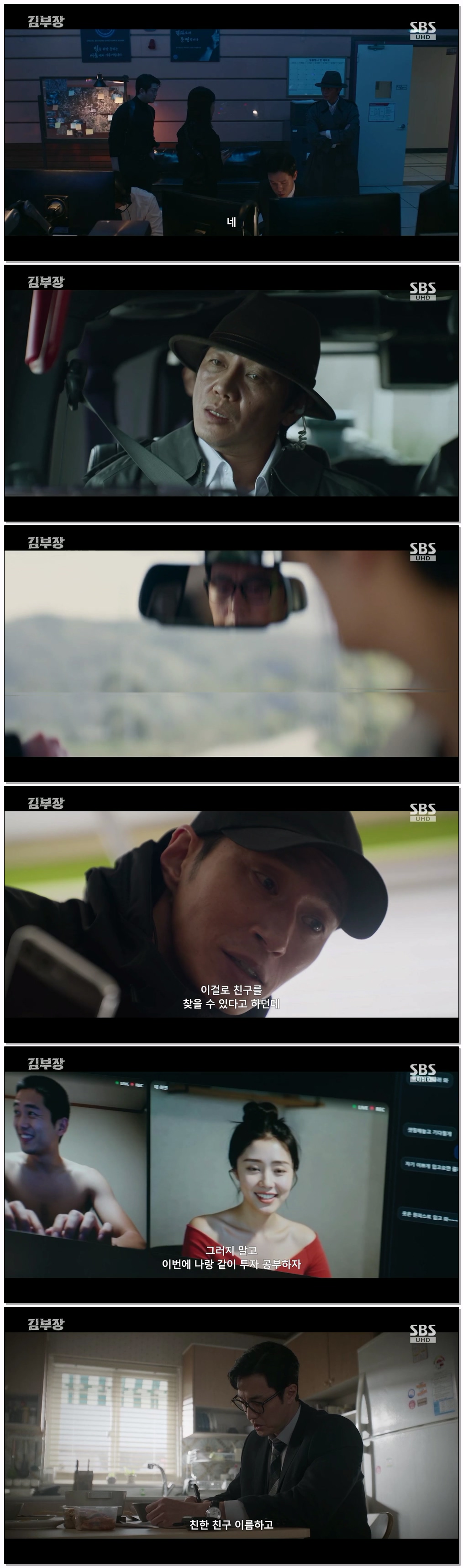 김부장.E03.260703.1080p.H264-F1RST