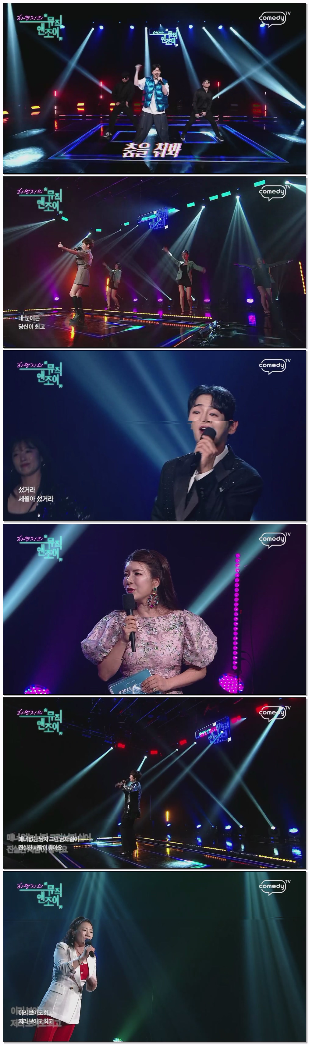 뮤직앤조이.E32.260703.1080p.H264-F1RST