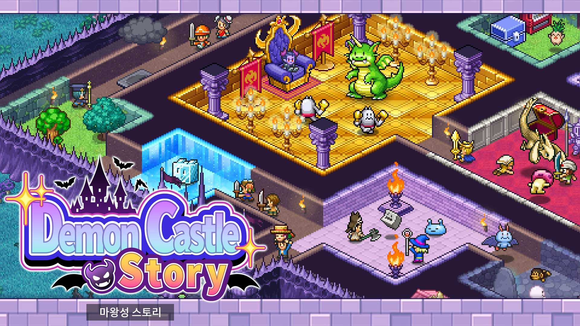 [NSW] 마왕성 스토리 (Demon Castle Story)