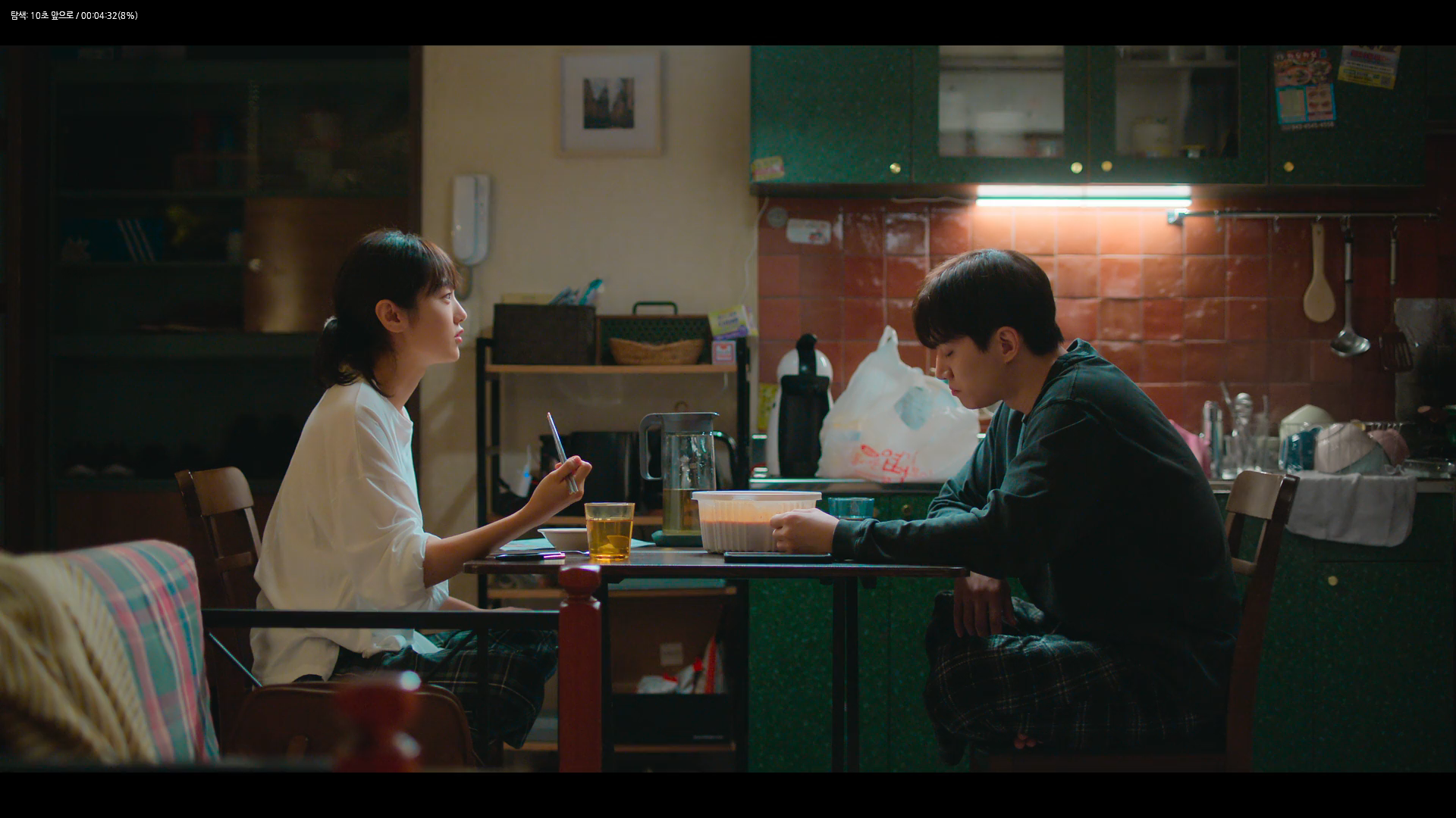 캐셔로 1화 ~ 8화 [ 완결 ] 1080p